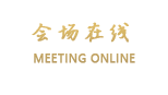 石家庄兴安商务酒店